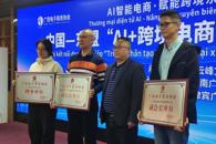 365���й�˾��Ϊ������������Э�����µ�λ