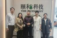 �������ظڴپ�ҵ����ҵ����������ѧԺ������Т������Ƽ����޹�˾�߷õ���