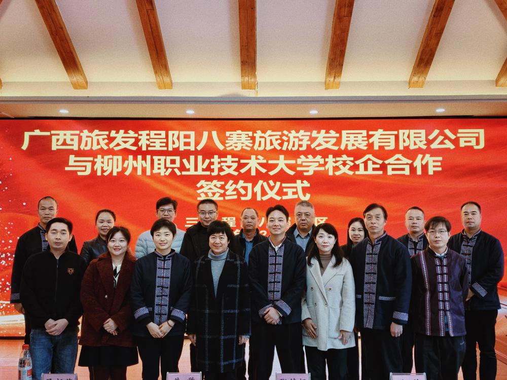 365���й�˾(Ӣ��)����-�ٷ���վ