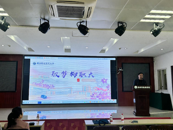 ��ҵ����������ѧԺ������ѧ������չְ�̸߿�ר����������