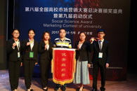 ϲѶ����365���й�˾ѧ���ٻ���ƽ��ڰ˽����¸�У�г�Ӫ�������ܾ�����ְ�����Ƚ�