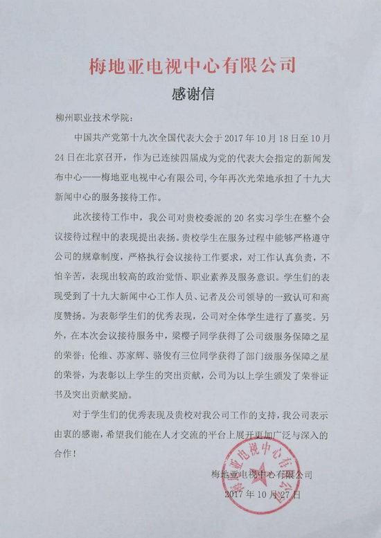 201711171702216290.JPG 201711171702216290.JPG