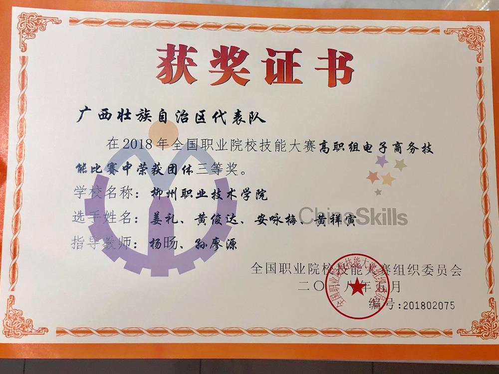 201805151516531112.jpg 201805151516531112.jpg