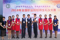 ϲѶ������365���й�˾ѧ���״μ��롰2018����ְҵԺУʦ�����Ǵ�����ϲ��Ѽ�