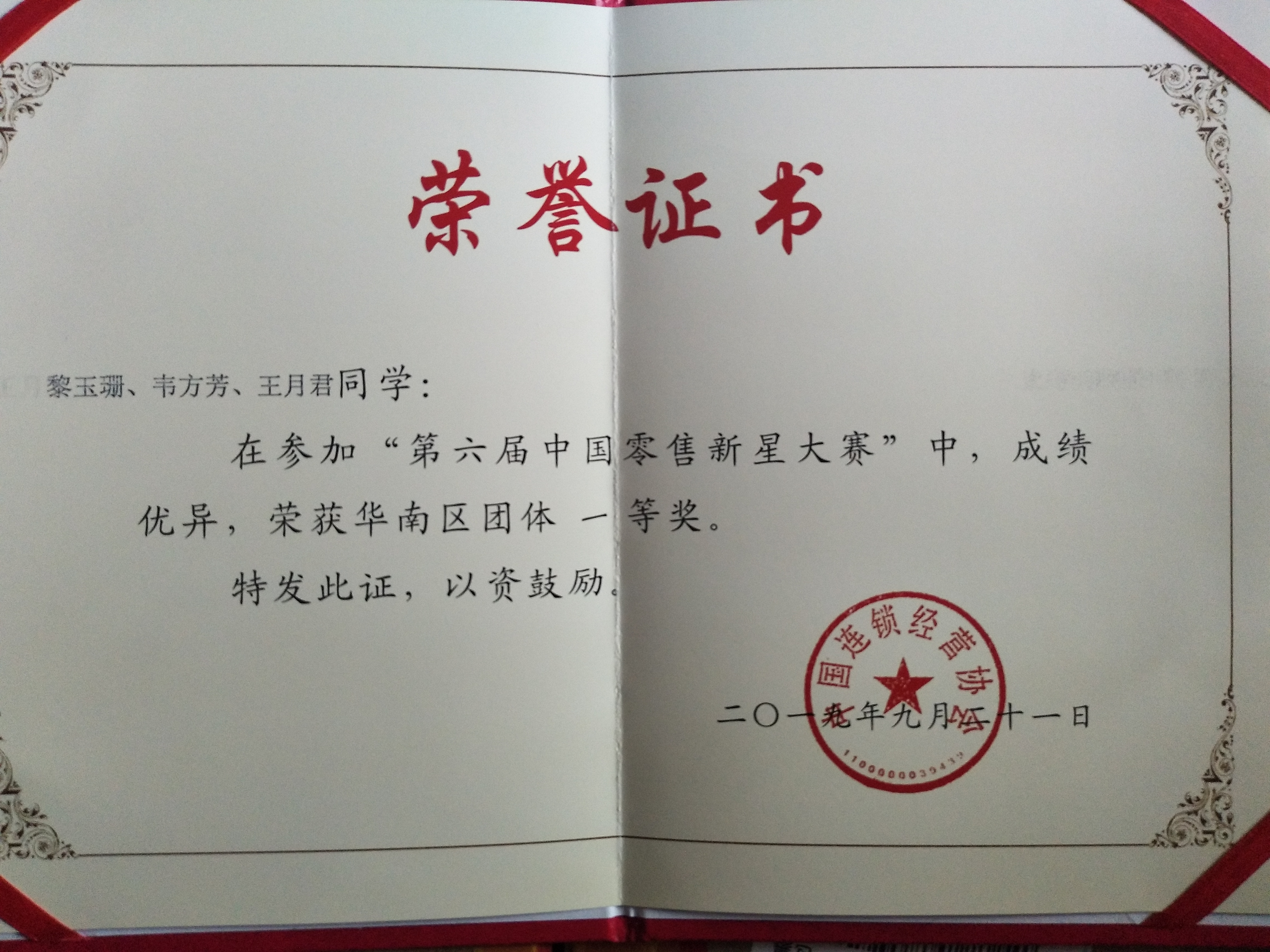 201909241807271116.jpg 201909241807271116.jpg