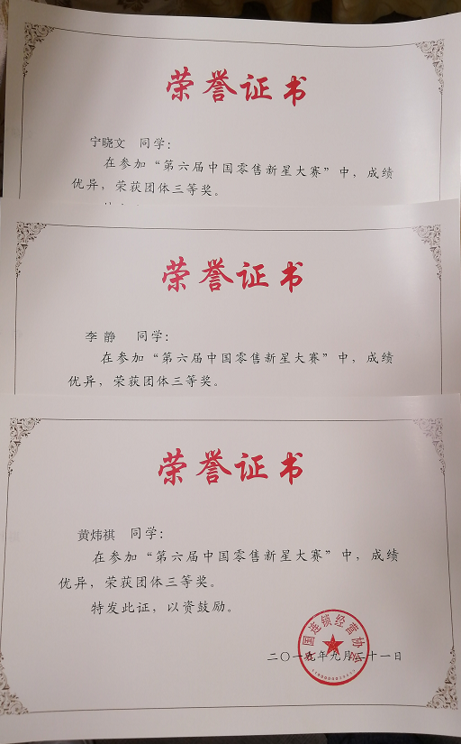 201909241809236229.png 201909241809236229.png