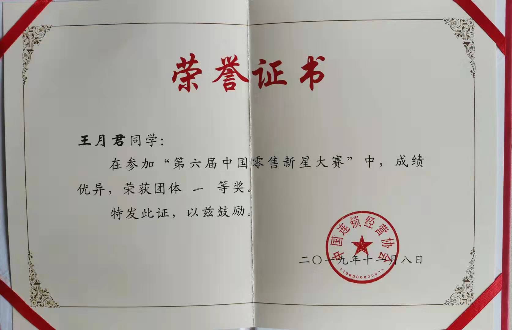 201911121202194119.jpg 201911121202194119.jpg