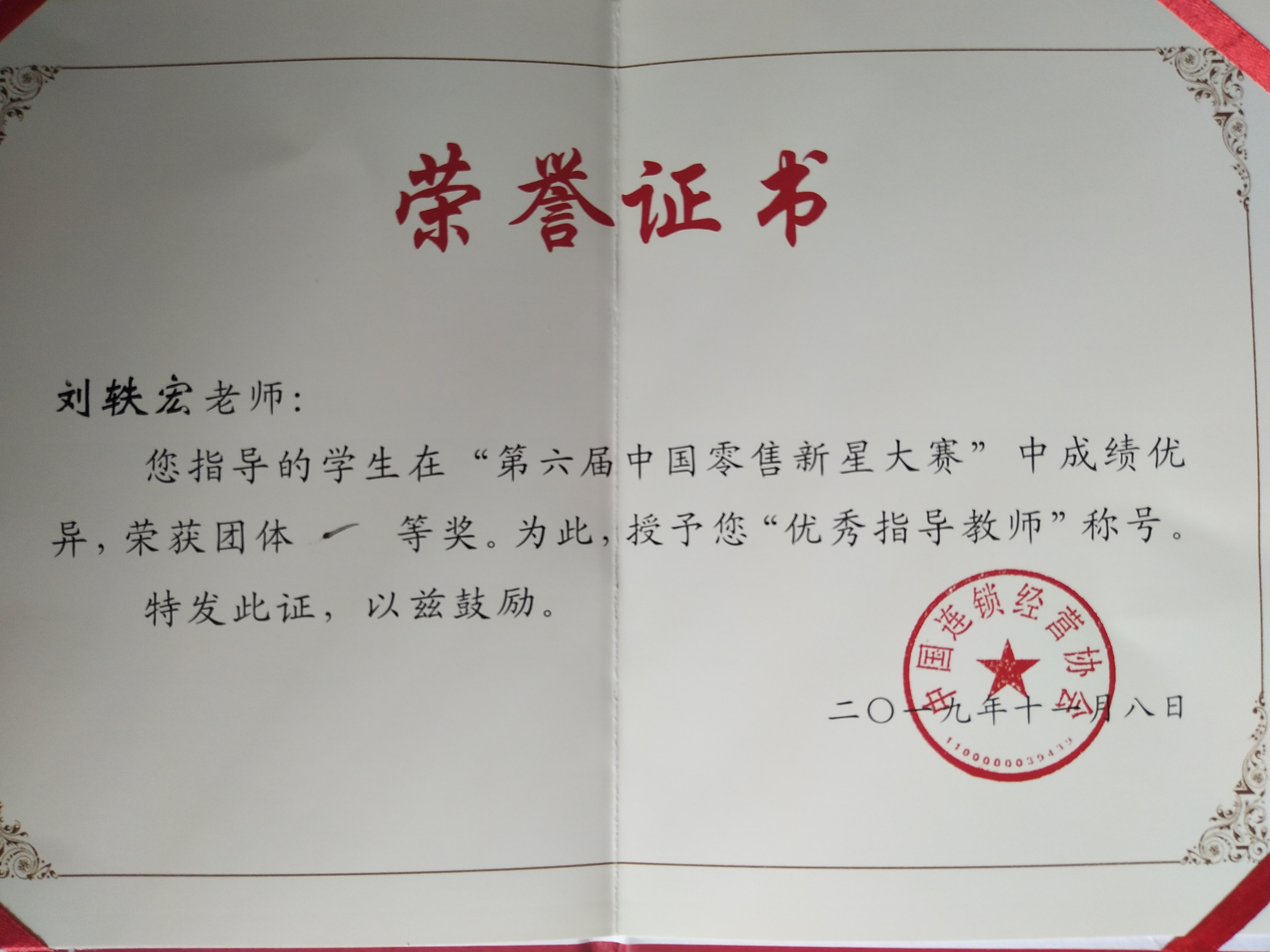 201911121203079878.jpg 201911121203079878.jpg