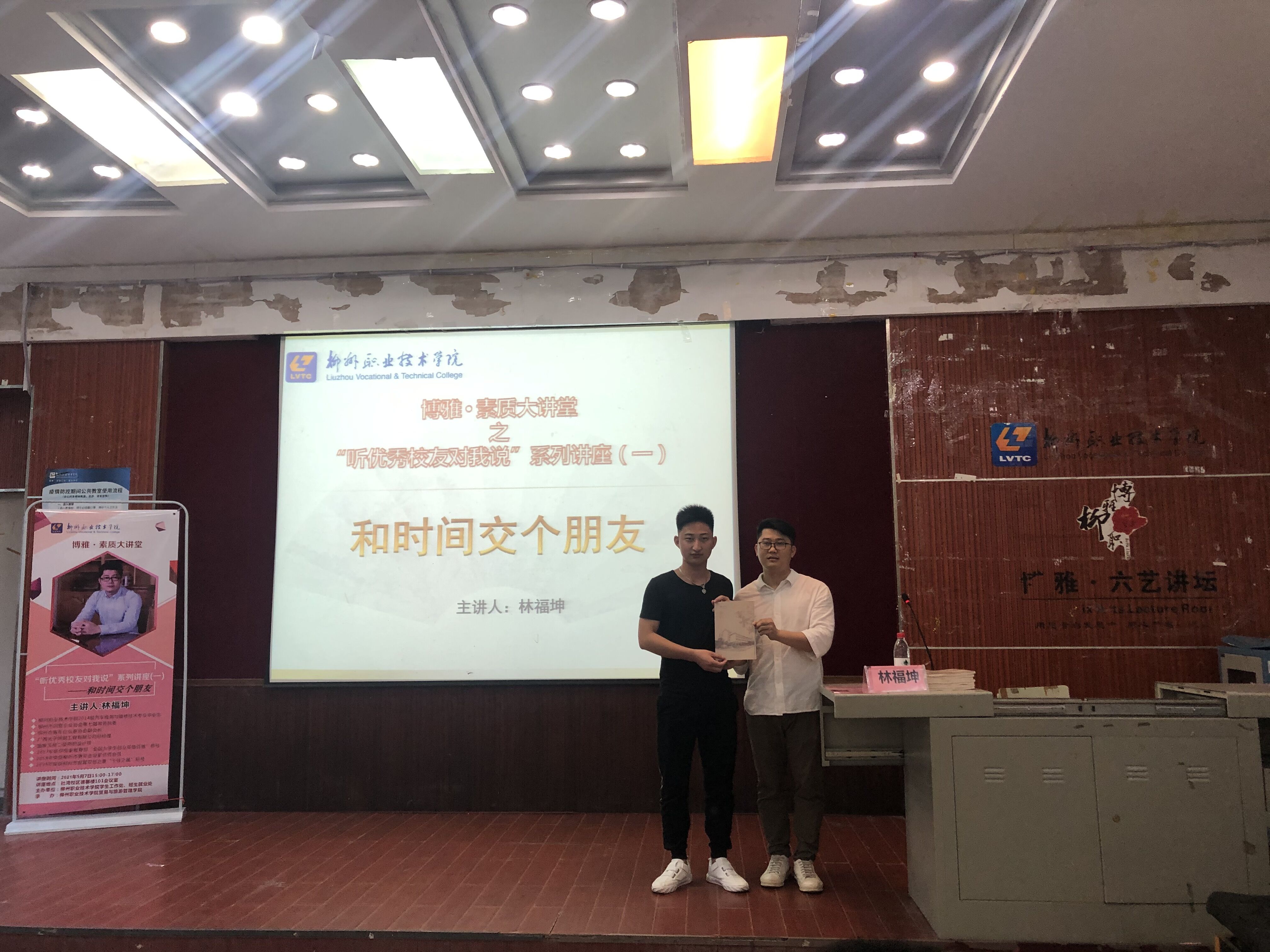 202105081732146319.jpg 202105081732146319.jpg