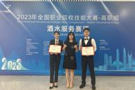 ϲѶ��365���й�˾ѧ����2023������ְҵԺУ���մ�����ˮ���������ٻ���Ƚ�