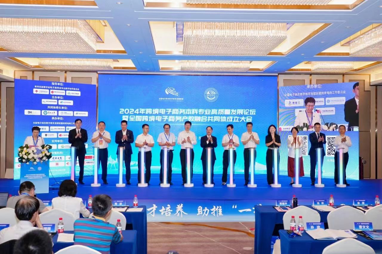 202406240942475025.Jpeg 202406240942475025.Jpeg