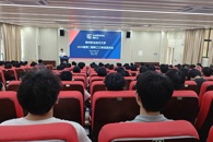 ��������ѧԺ��չ2026���ҵ�������������ࡱר��������