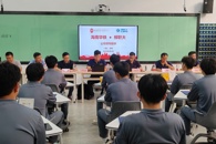 ��������ѧԺ2026�조�·�ࡱ��ҵ��ʽԲ������