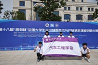 ϲѶ����365���й�˾ѧ���ڵ�ʮ�˽����´�ѧ����ͼ��������������Ƚ�