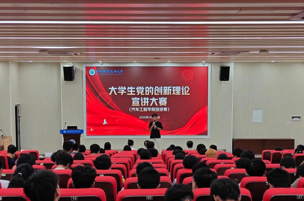 ��������ѧԺѡ������Ƭ (2)