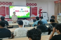 ��������ѧԺ��չ����������������ɫ�޶�������������