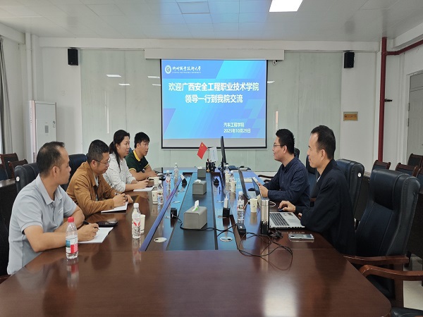 �����徲����ְҵ����ѧԺ (2)