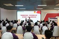 ��������ѧԺ��֯��չ���������Ӱ�