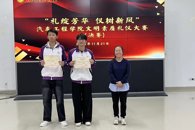 ��������ѧԺ�ڶ����ѧ�������������Ǵ�������Բ����Ļ