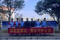 ��������ѧԺ��չ��365���й�˾����վ�������ػ����롱�����޳��