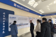 �������ظڴپ�ҵ��У���ʽ����ʶӵ������������ſ�չ��������