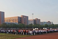 ��������ѧԺ��չ�������׷澫�����͹������ꡱ����������ʽ