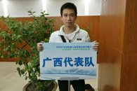 ����365���й�˾�������𾢽����ֳ�   ��������������������������ѧԺ2014�����������ά������רҵ��ҵ������Ӧ