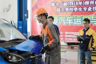 ϲѶ������365���й�˾ѡ����2018��������ְҵԺУ���ս����ְ�顰����Դ����������ά�����ա������л�õ�һ�ڶ���