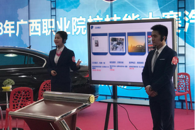 ϲѶ����365���й�˾ѡ���¶�2018�����ְҵԺУ���մ���������Ӫ��������һ�Ƚ�