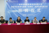 �������������ά�޸�ְ��˫ʦ�͡���ϯרҵ������ѵ����������������