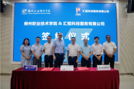 365���й�˾���̻�е��������רҵȺ��һ���ֳ���������