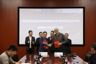 365���й�˾-����Ӧ��ս������Э��ǩԼ�߽�����ʽ��365���й�˾����