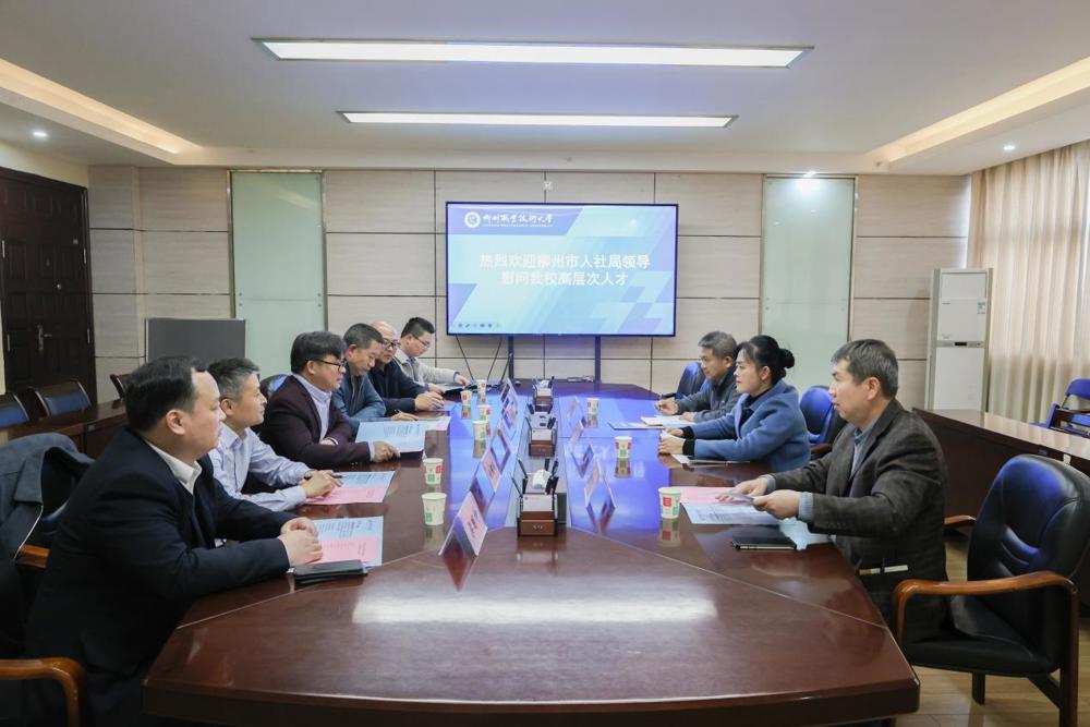 C:/Users/Administrator/Desktop/�ճ�����YJ/8.��������/25.1.20�����������һ�е�365���й�˾ο���������鲩ʿ�ۻ�/2025-1-20 �������һ�е�365���й�˾ο�ʸ������˲ţ����㣺����ί������ ��ܰԪ��/LY8A1952.jpgLY8A1952