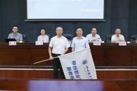 ��ί���������������У���ʽ�������ѧУ����ϯ���ް࿪����ʽ