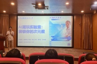 ͼ��ݾ��С�AI����ʵ��������������Ĵ�Ԫ�ڡ����⽲��