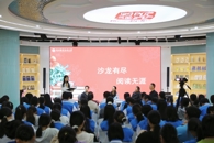 У�򵼼��롰ʦ����� ������Զ������ɳ���