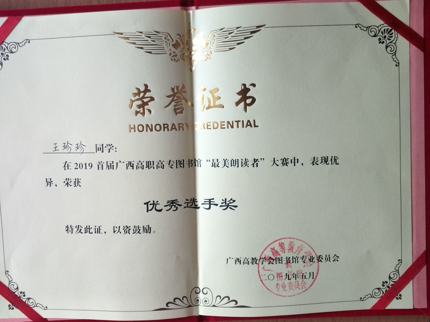 201905311354416397.jpg 201905311354416397.jpg