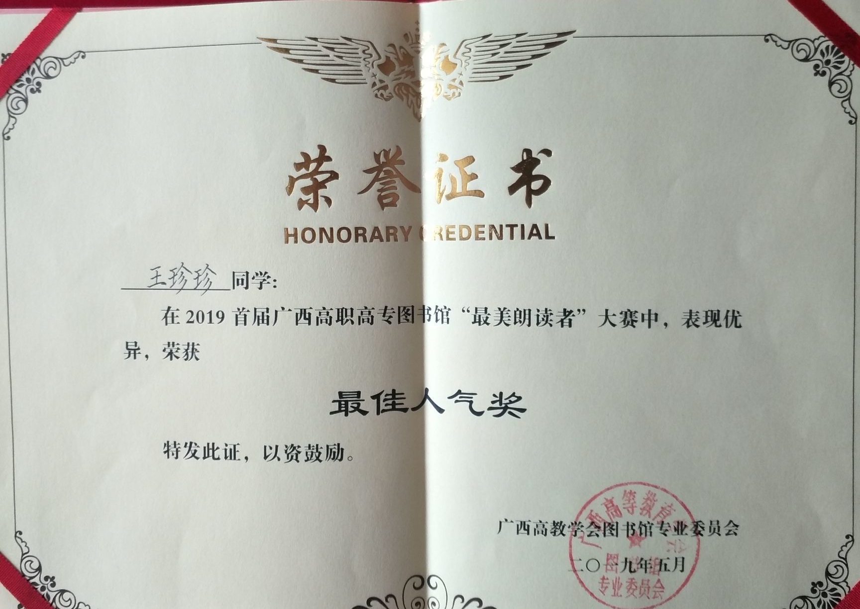 201905311356119063.jpg 201905311356119063.jpg