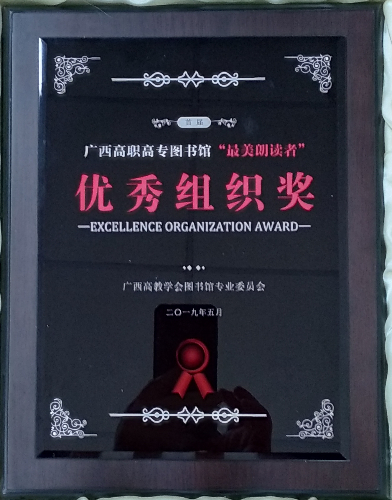 201906031226421204.jpg 201906031226421204.jpg