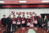 У�򵼸������ض����չ2025�괺��ο�ʻ