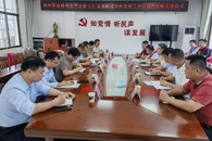 ѧУ����2025����һ��פ���һ��ǣ������Ա��������ְ������ʽ