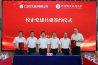 365���й�˾������������ž��е�������ǩԼ��ʽ��У��߲�Ի���