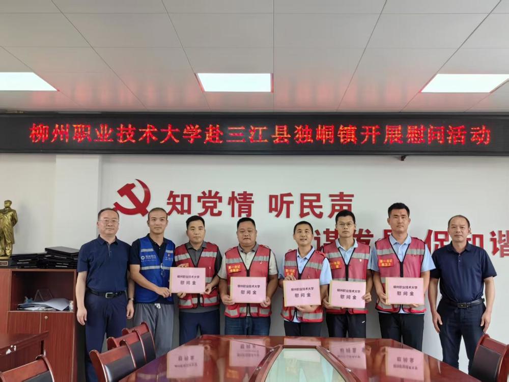 99c5e66282ee45ab9d81 微信图片_20260723223206_70_28