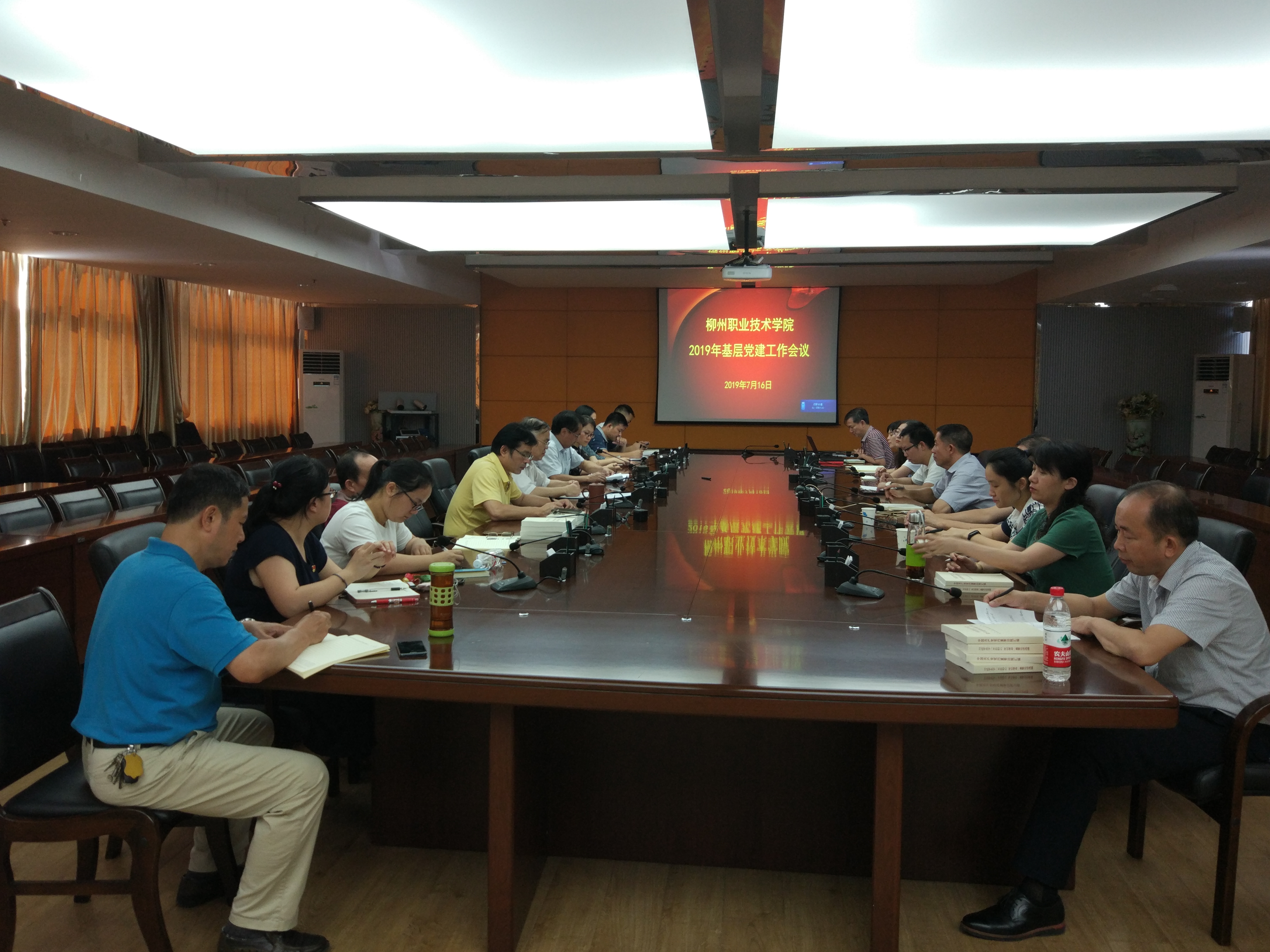 ϲ㵳½¨ÊÂÇé¾Û»á ϲ㵳½¨ÊÂÇé¾Û»á