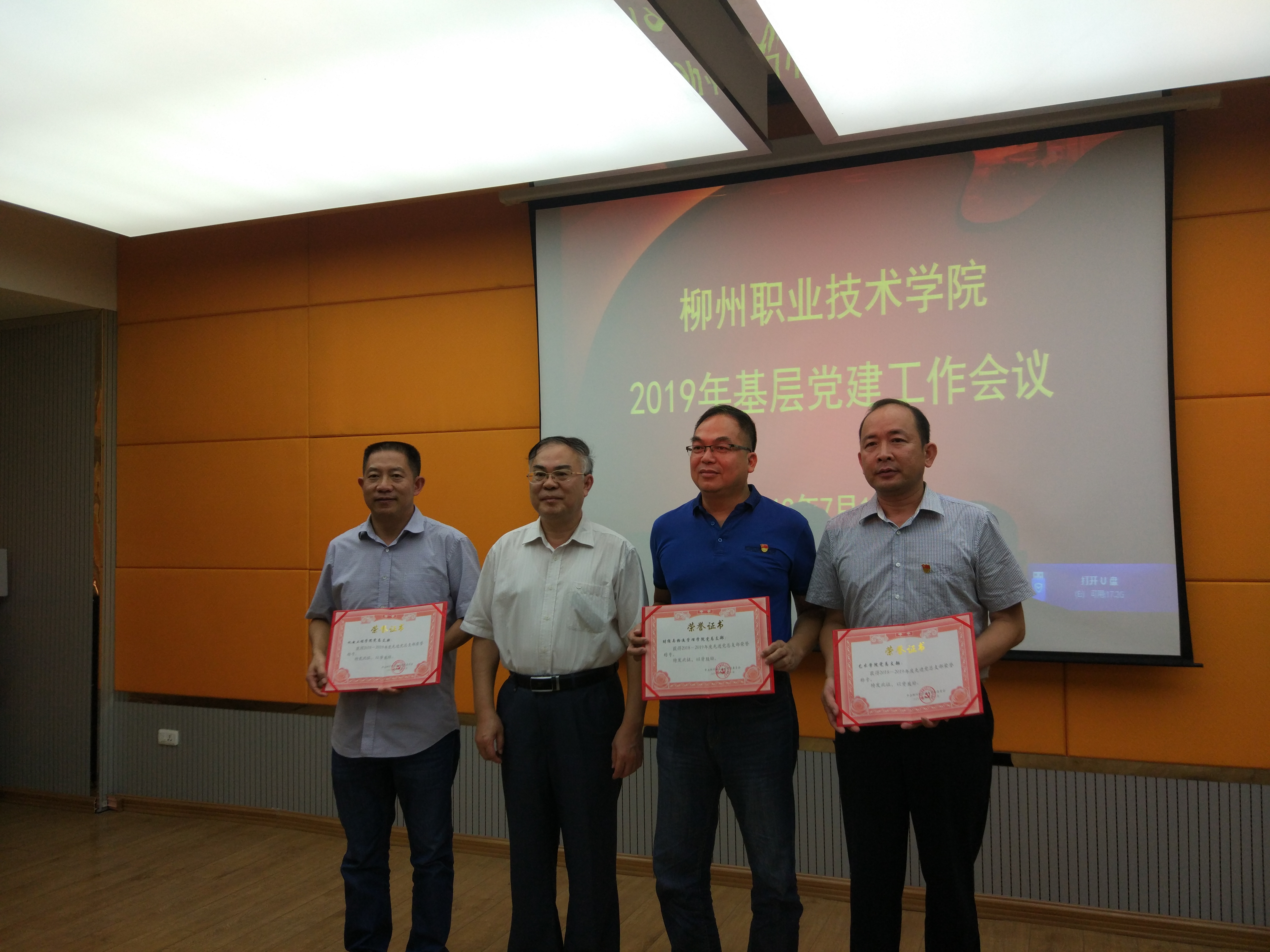 201907191650522741.jpg 201907191650522741.jpg