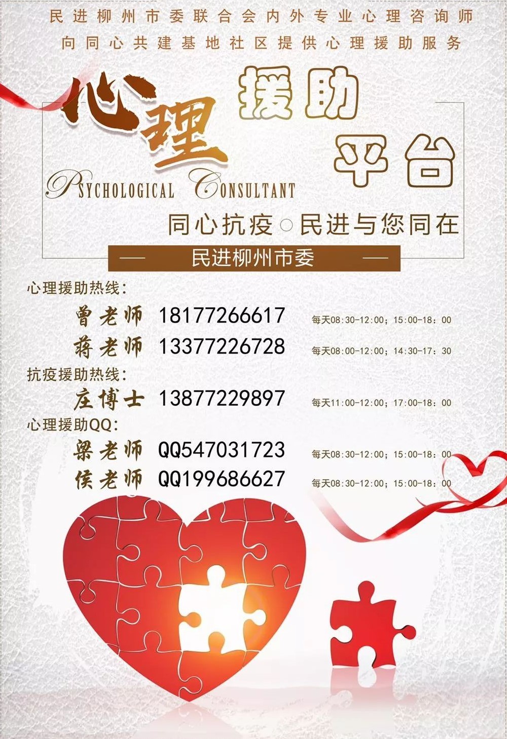 202003021830016045 202003021830016045.jpg