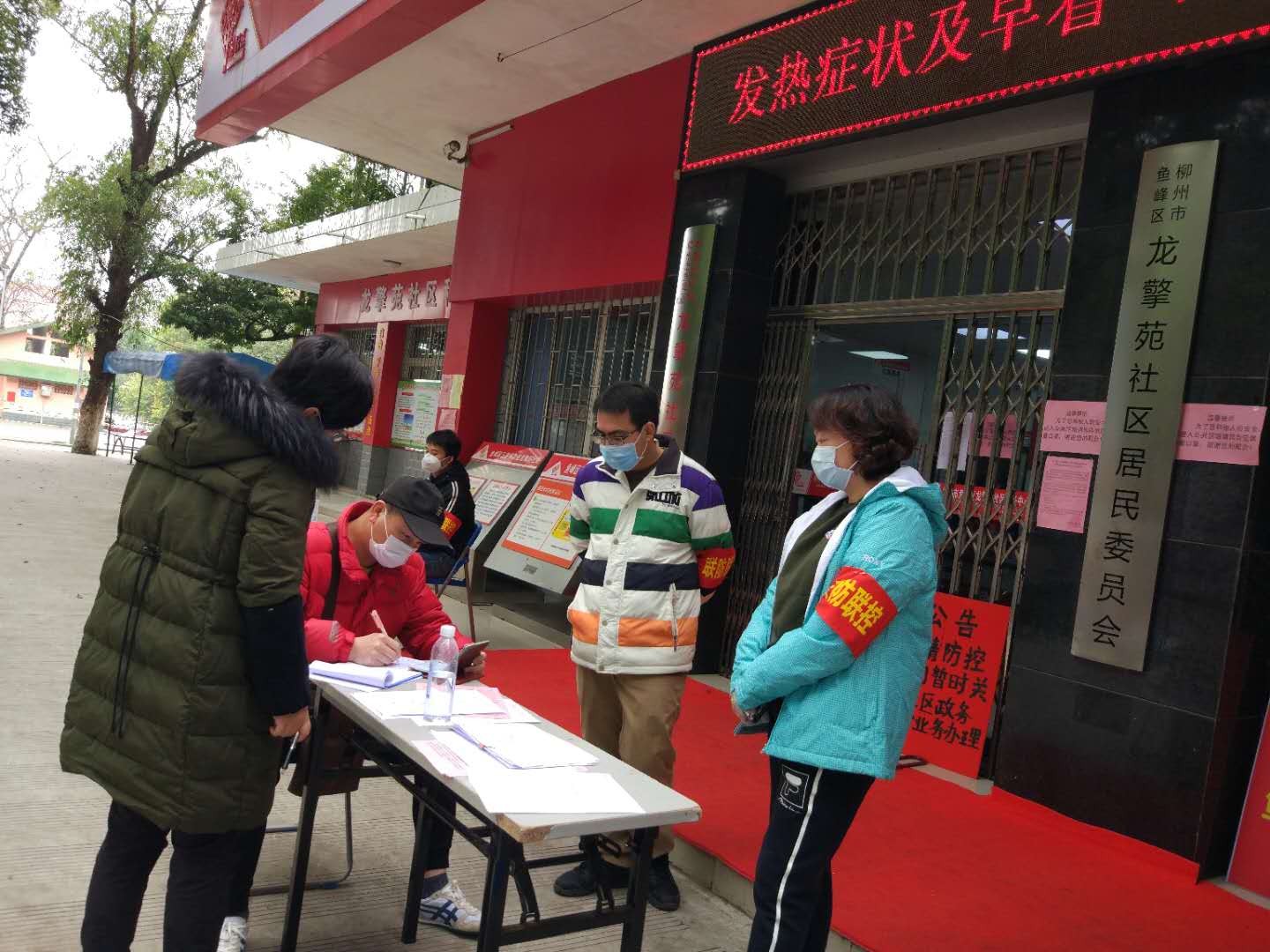 202003021831059957.jpg 202003021831059957.jpg