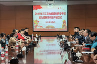 365���й�˾����2021���������������������ض������һ��塰��ί�����ɲ���ѵ��