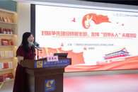 ��ί��֯�������²㵳����������ר�⽲��