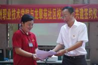 ��������ģ��������ˬ������  ��������ů���� ����ѧУ������Է�������Ͽ�չ���⵳�ջ